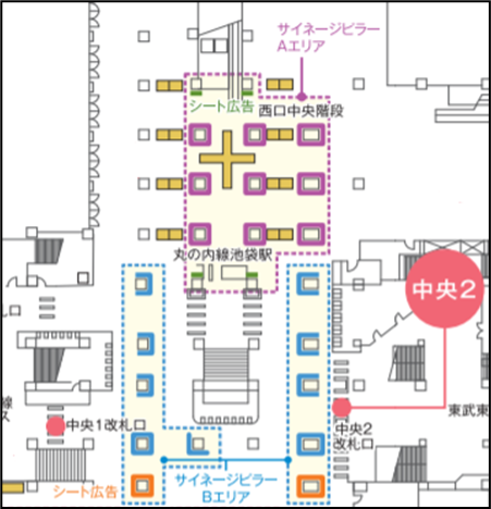 東武 池袋駅中央フラッグ掲出位置