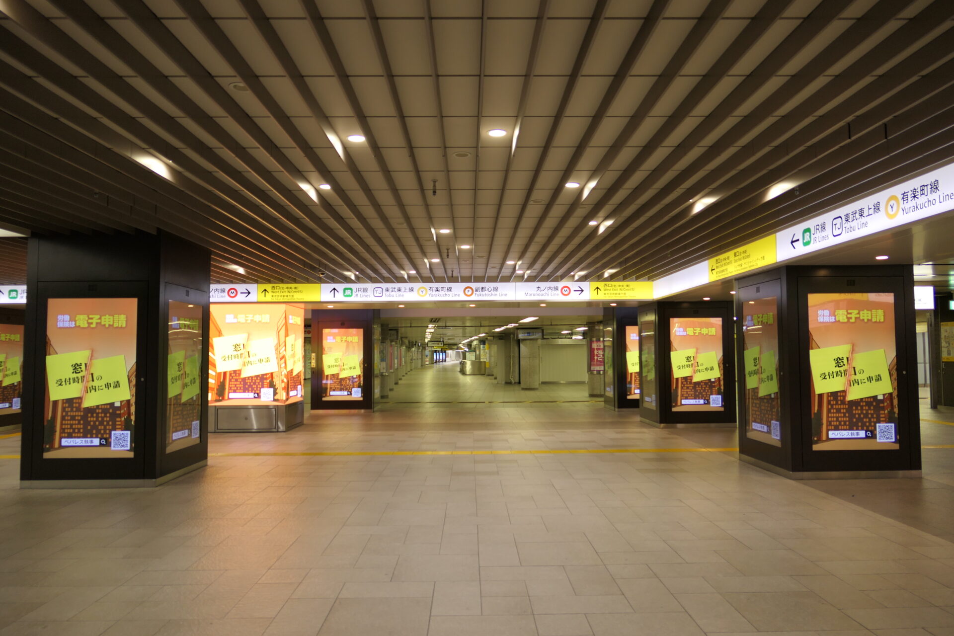 西武池袋駅スマイルステーションビジョンC-1エリア