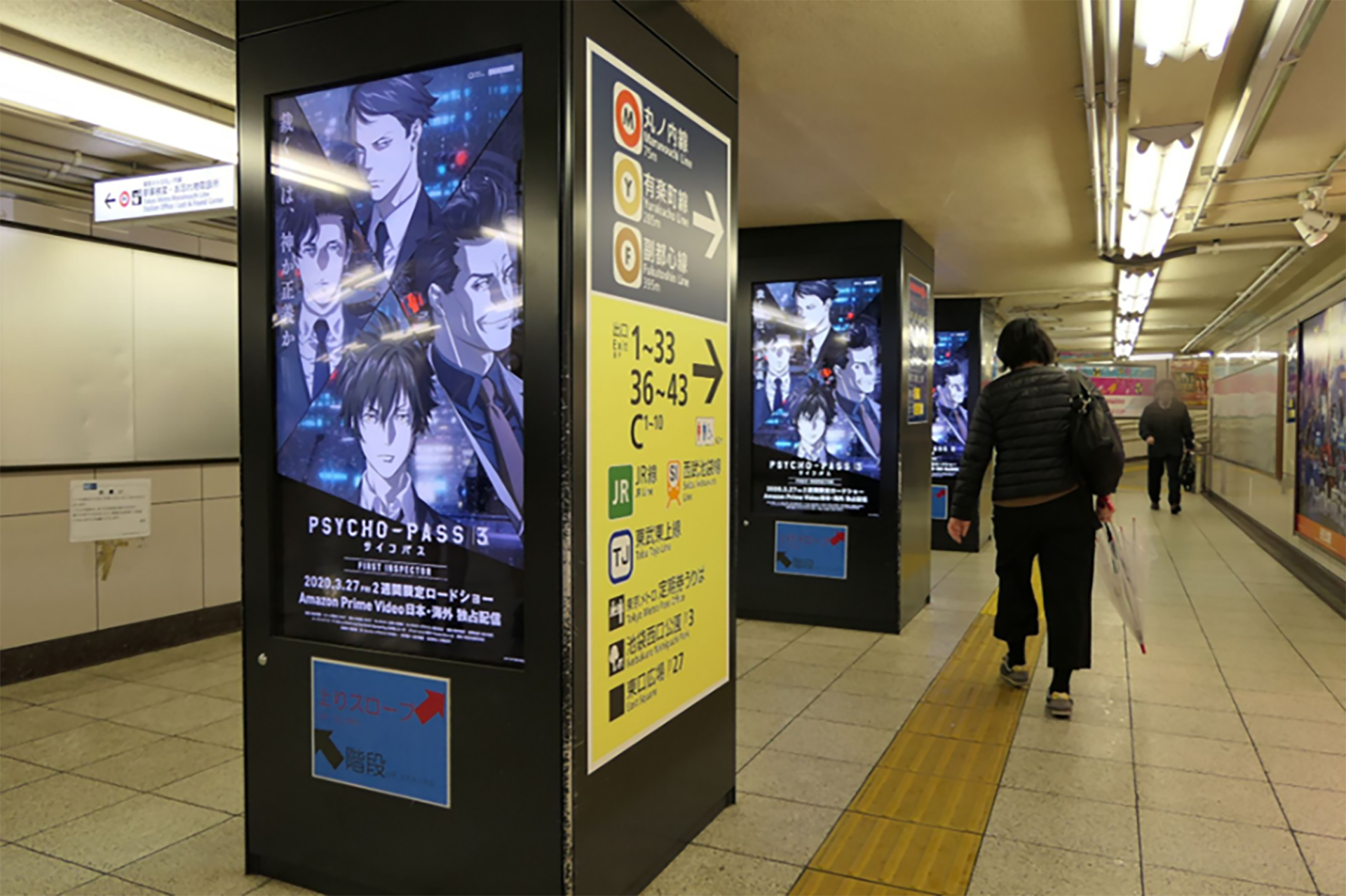 東京メトロMCV 池袋ジャック販売