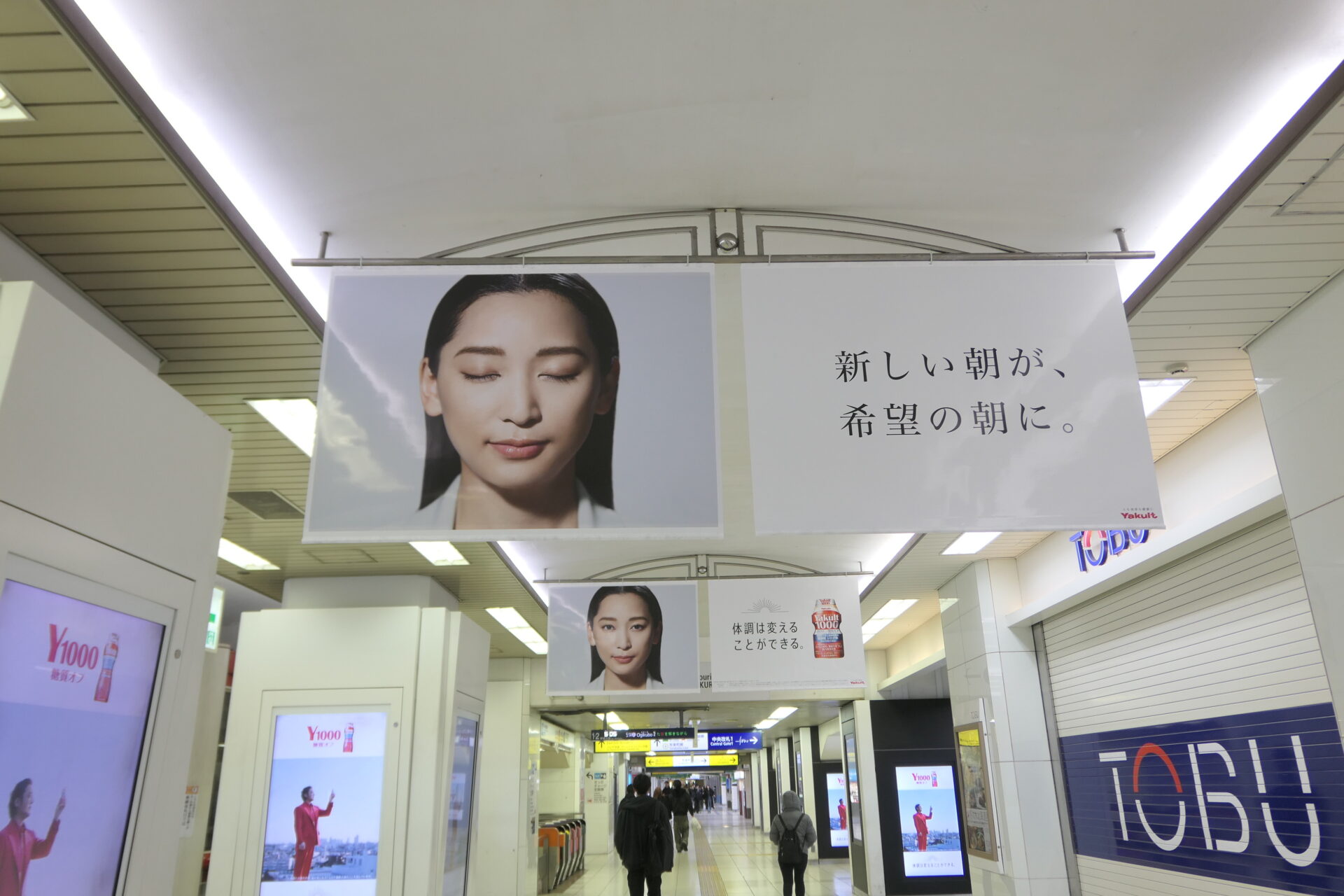 東武池袋駅中央フラッグ