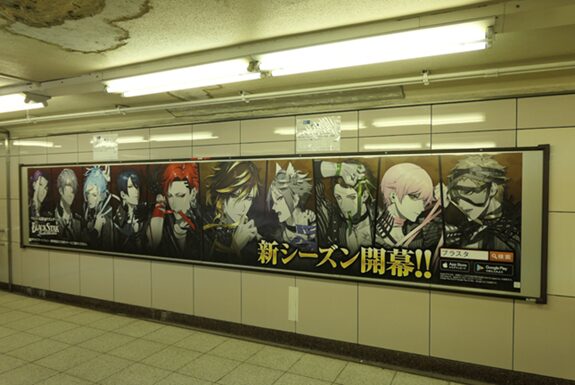 東京メトロ池袋プレミアムセット1