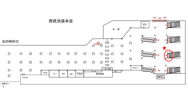 西武池袋線　看板No.00105　池袋駅階段おでこ