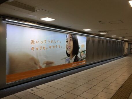 西武池袋ビッグボード