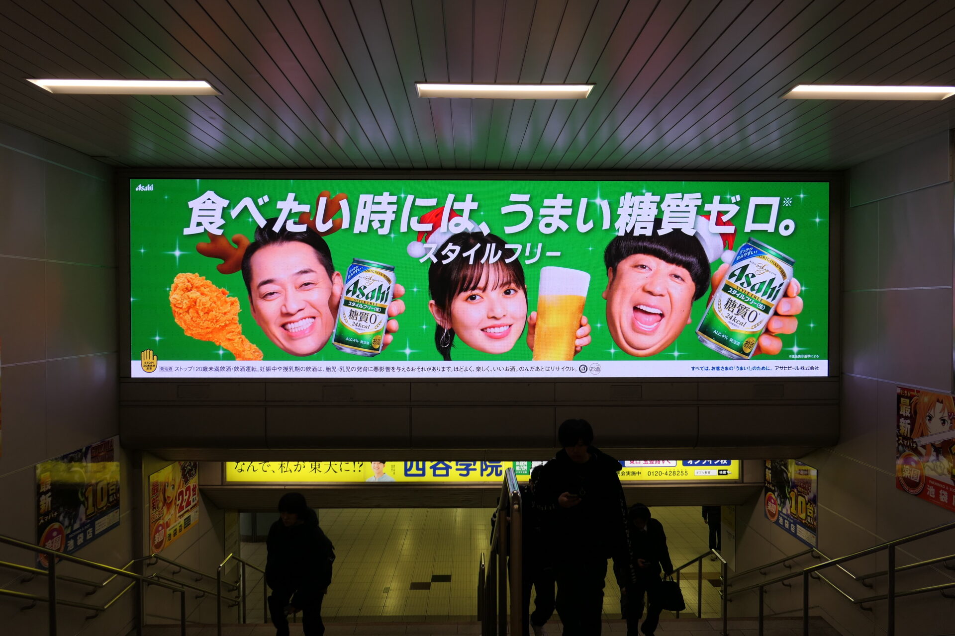 西武池袋駅東口ワイドビジョン