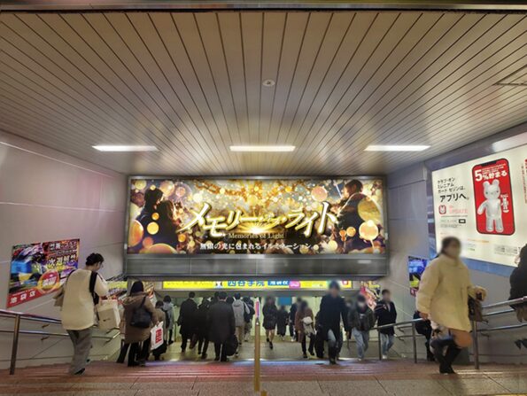西武池袋駅東口ワイドビジョン