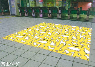 相鉄線 横浜駅フロア広告