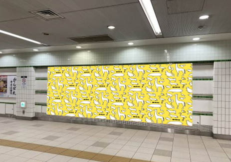 東急 東横横浜ビッグ8