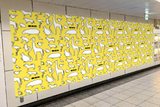 横浜地下鉄 横浜駅サプライズウォール
