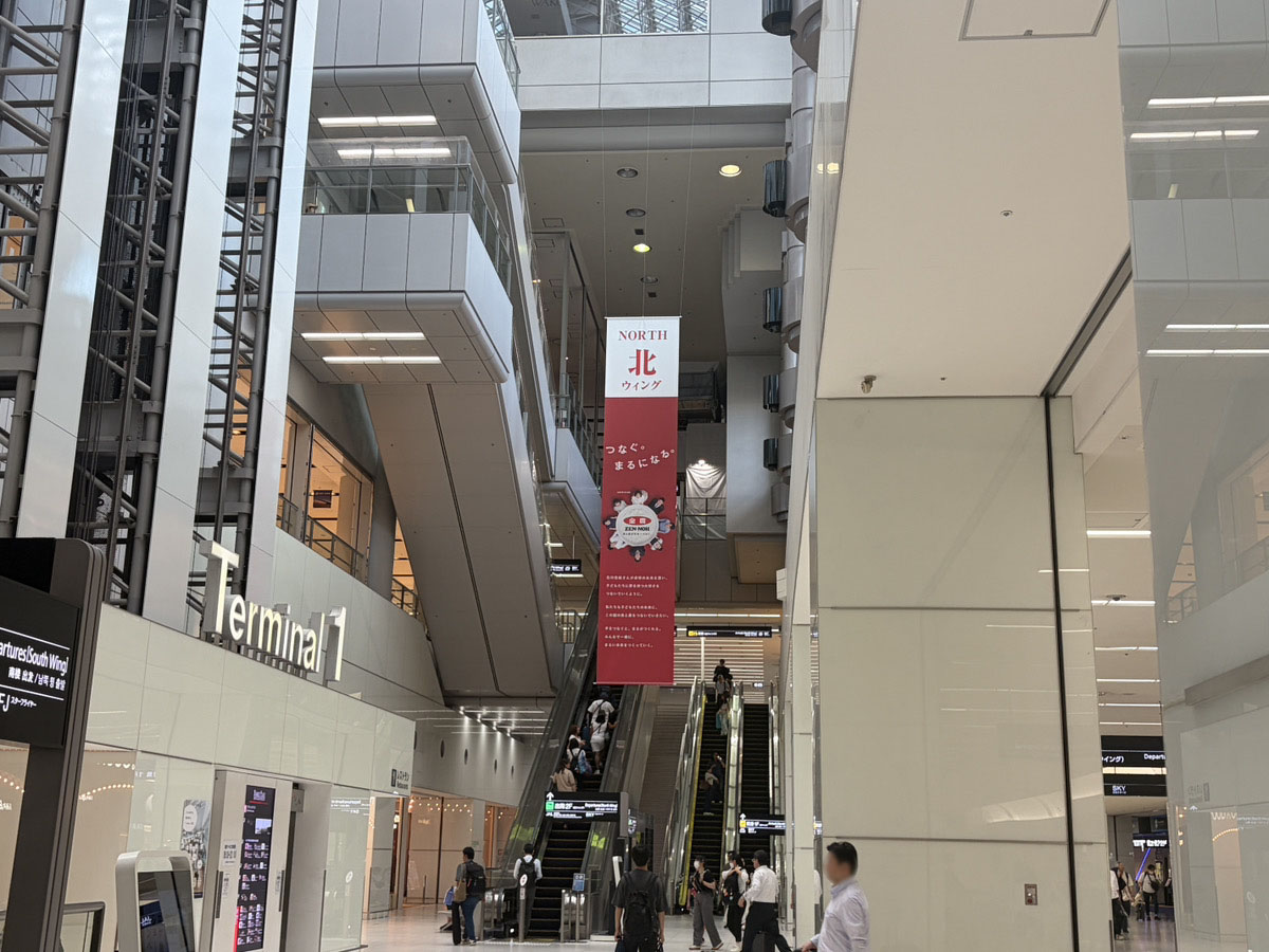 T1-3　T1 ロビー中央吹抜けバナー