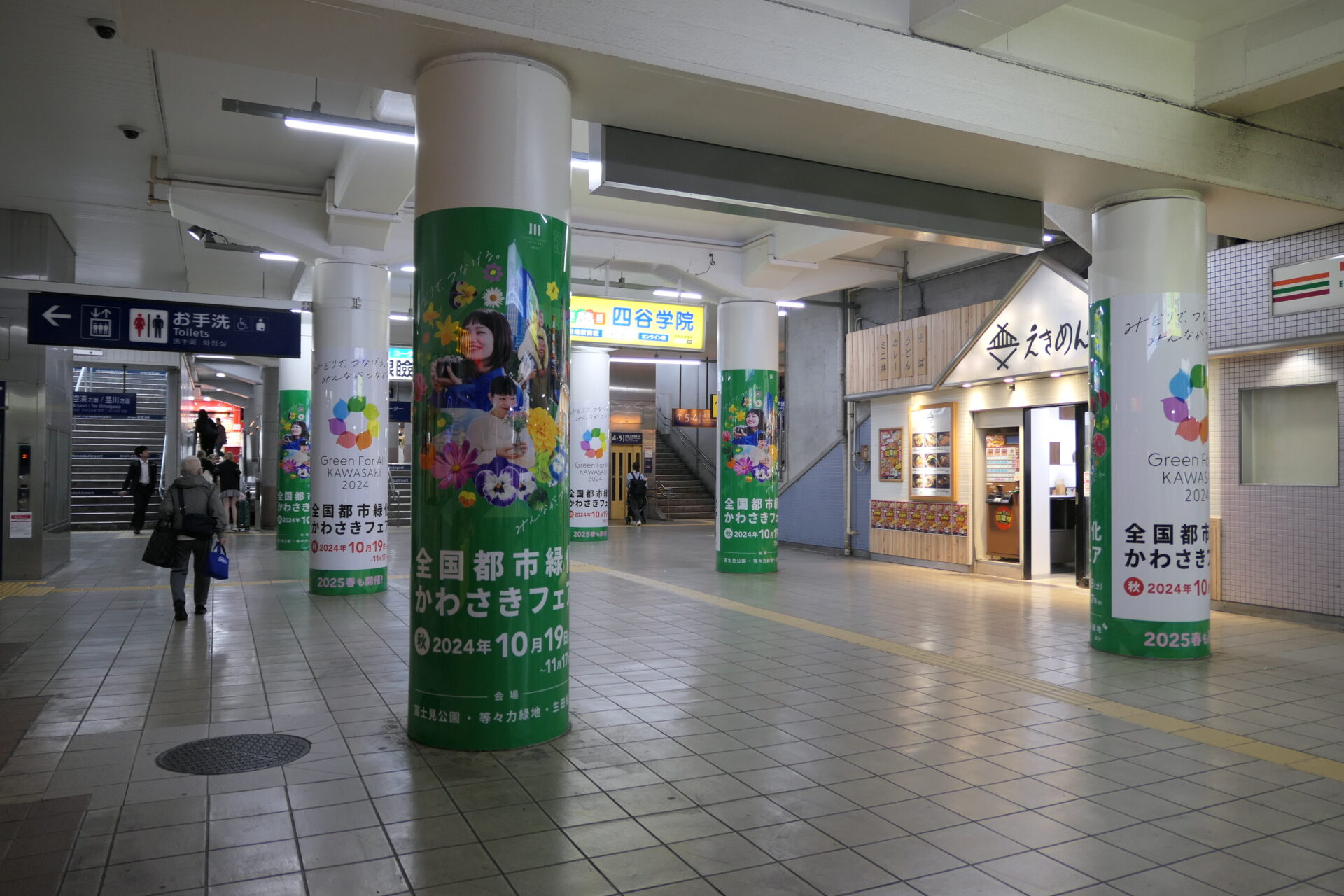 京急 川崎フォトピラー