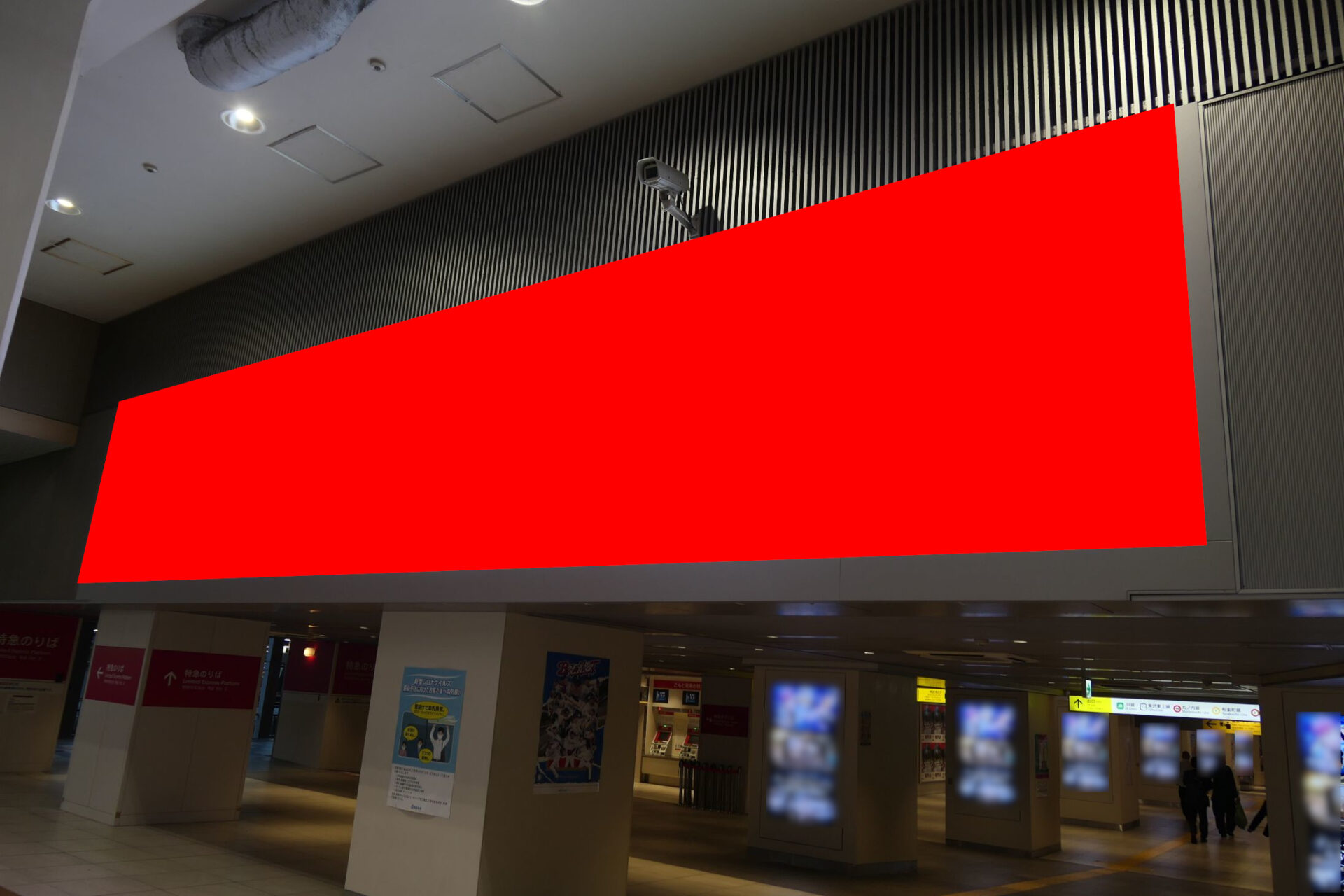 改札内LEDビジョン