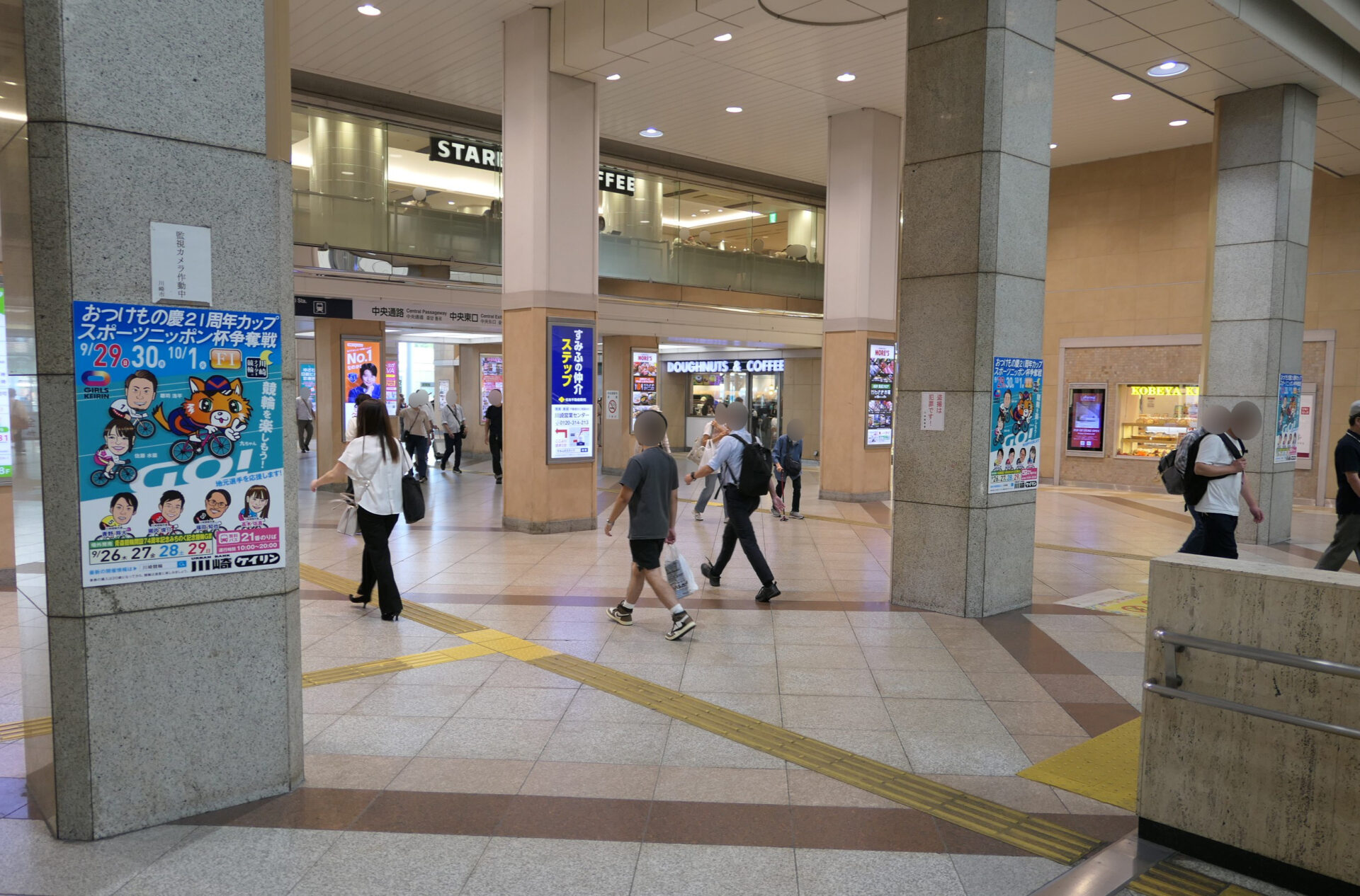 JR東日本 川崎駅臨時集中貼り