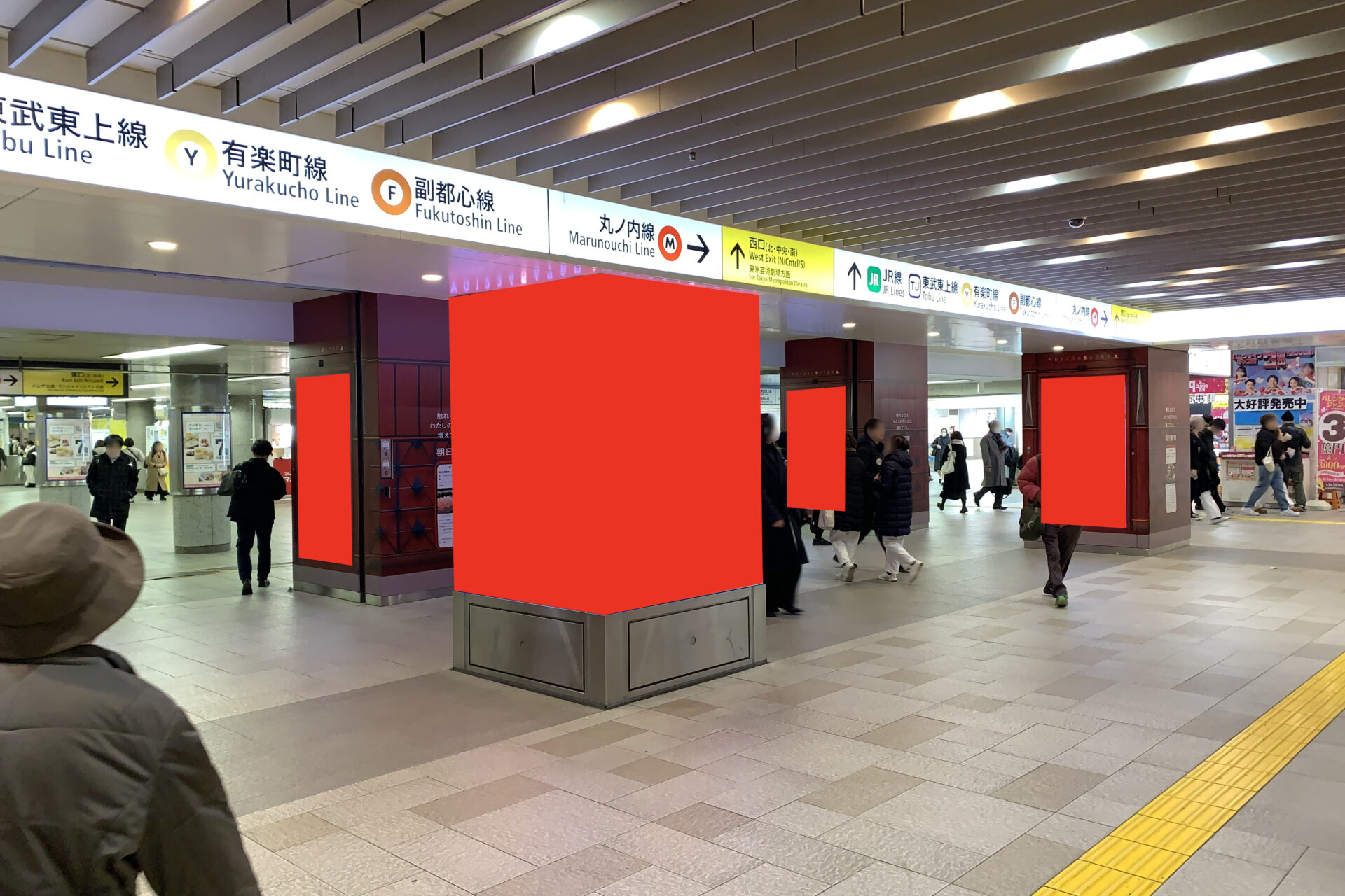 西武池袋駅 スマイル・ステーションビジョン B1F <Cエリア> C-1