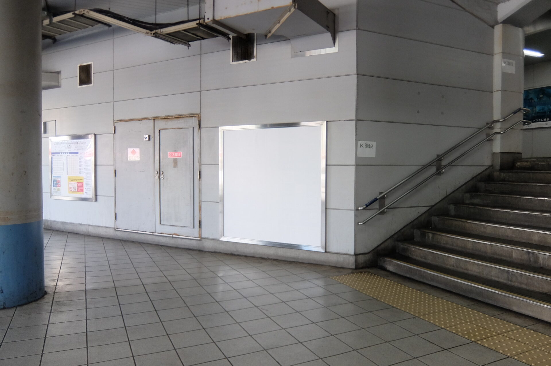 川崎駅看板　1303