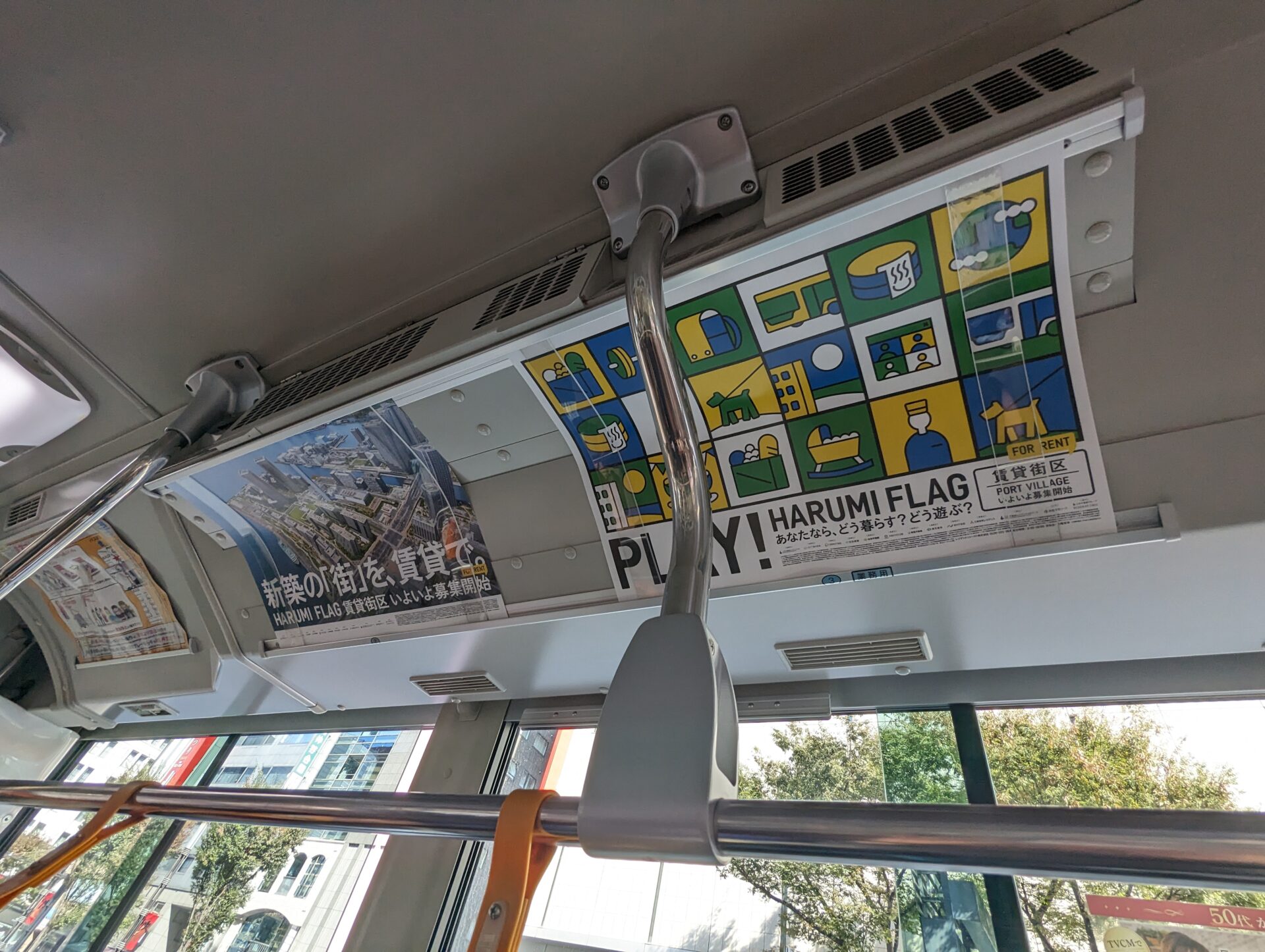 都営バス まど上ポスター