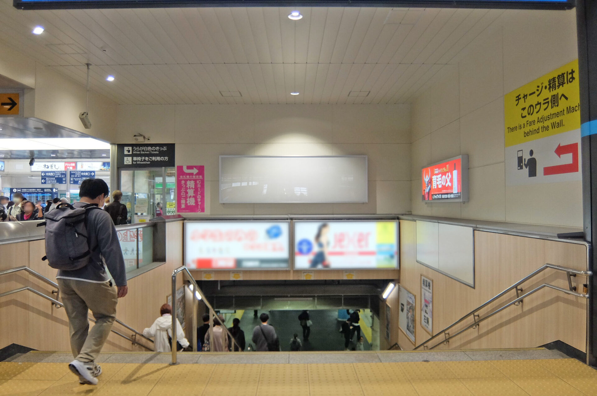 川崎駅看板橋上本屋口　0011-01-038