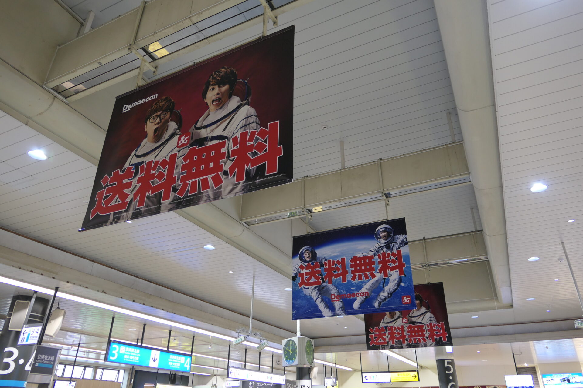 JR川崎駅フラッグ広告
