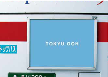 後部板