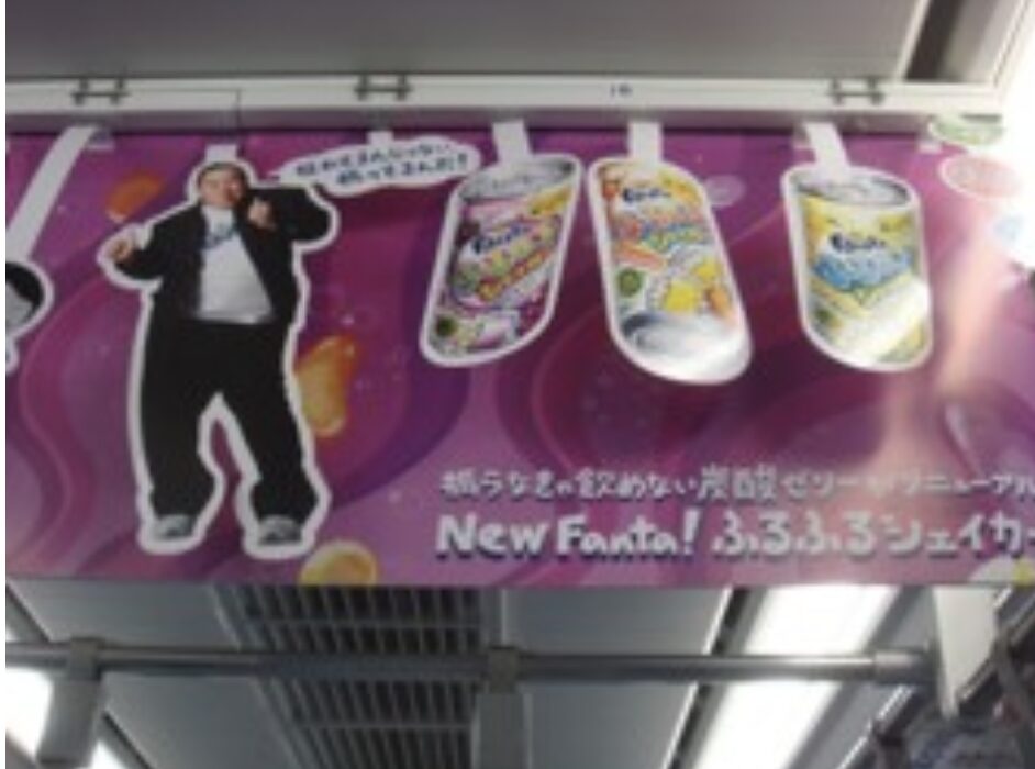 スイングPOP付きの中づり