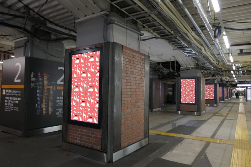 Ｊ・ＡＤビジョン 新橋駅ジャック14