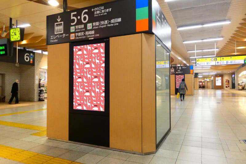 Ｊ・ＡＤビジョン 上野駅公園改札内