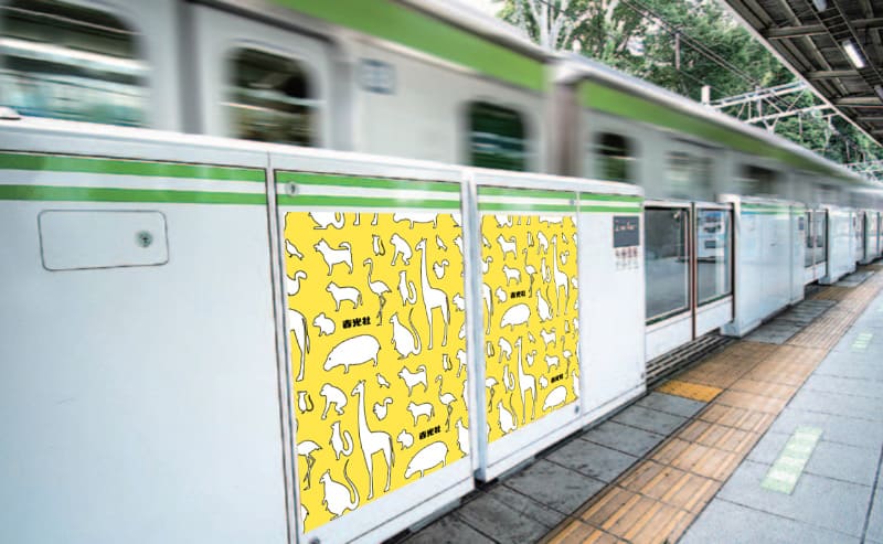 JR東日本 ホームドアシート （山手線・京浜東北線）