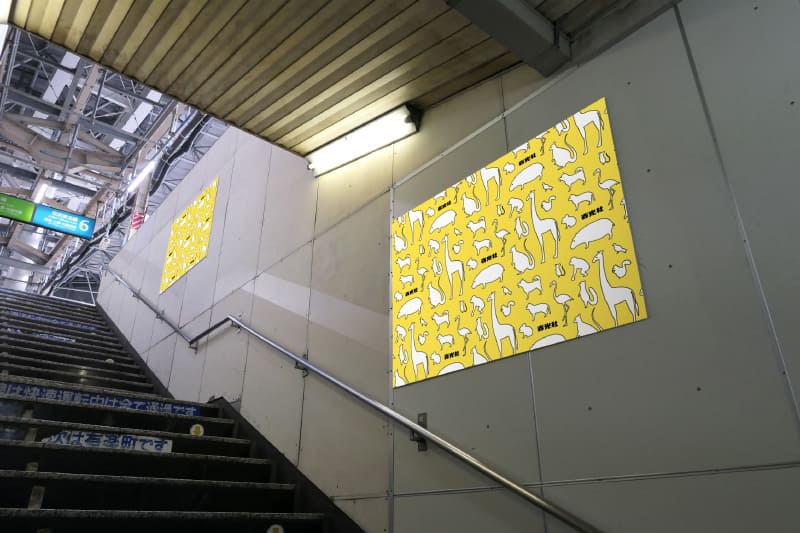 JR新橋駅 集中貼り
