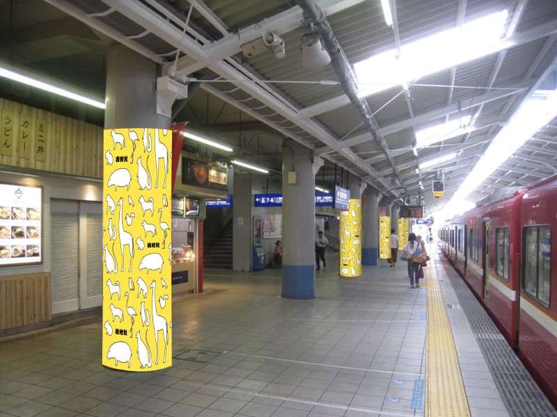 京急 川崎駅(大師線)柱巻広告