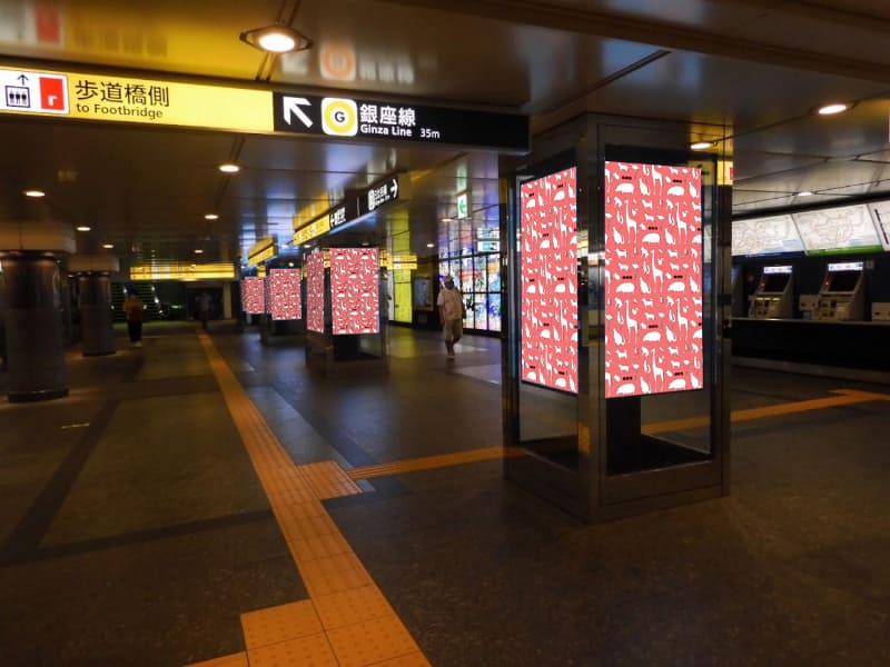 東京メトロ Metro Concourse Vision 単駅販売枠