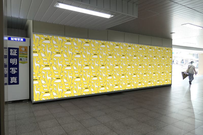 パノラマ新橋