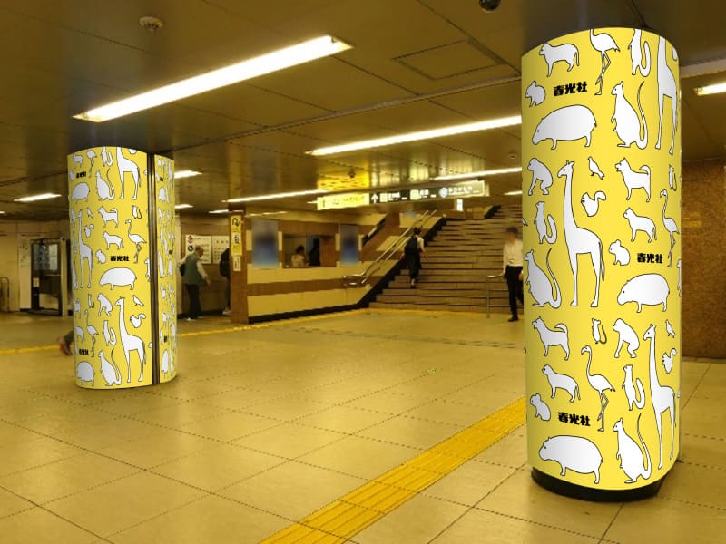 都営 新橋駅アドピラー