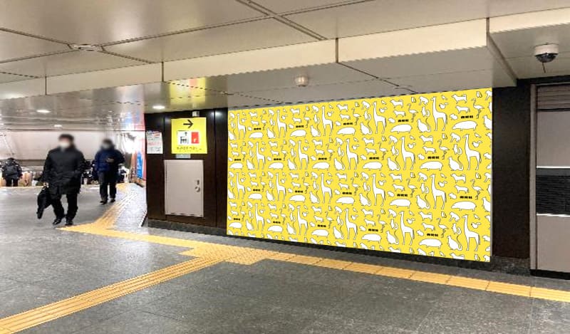 東京メトロ 上野プレミアムセット