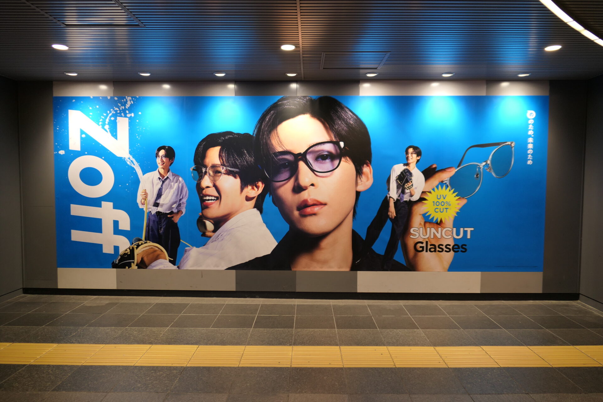 東急_田園都市線渋谷ビッグ8A