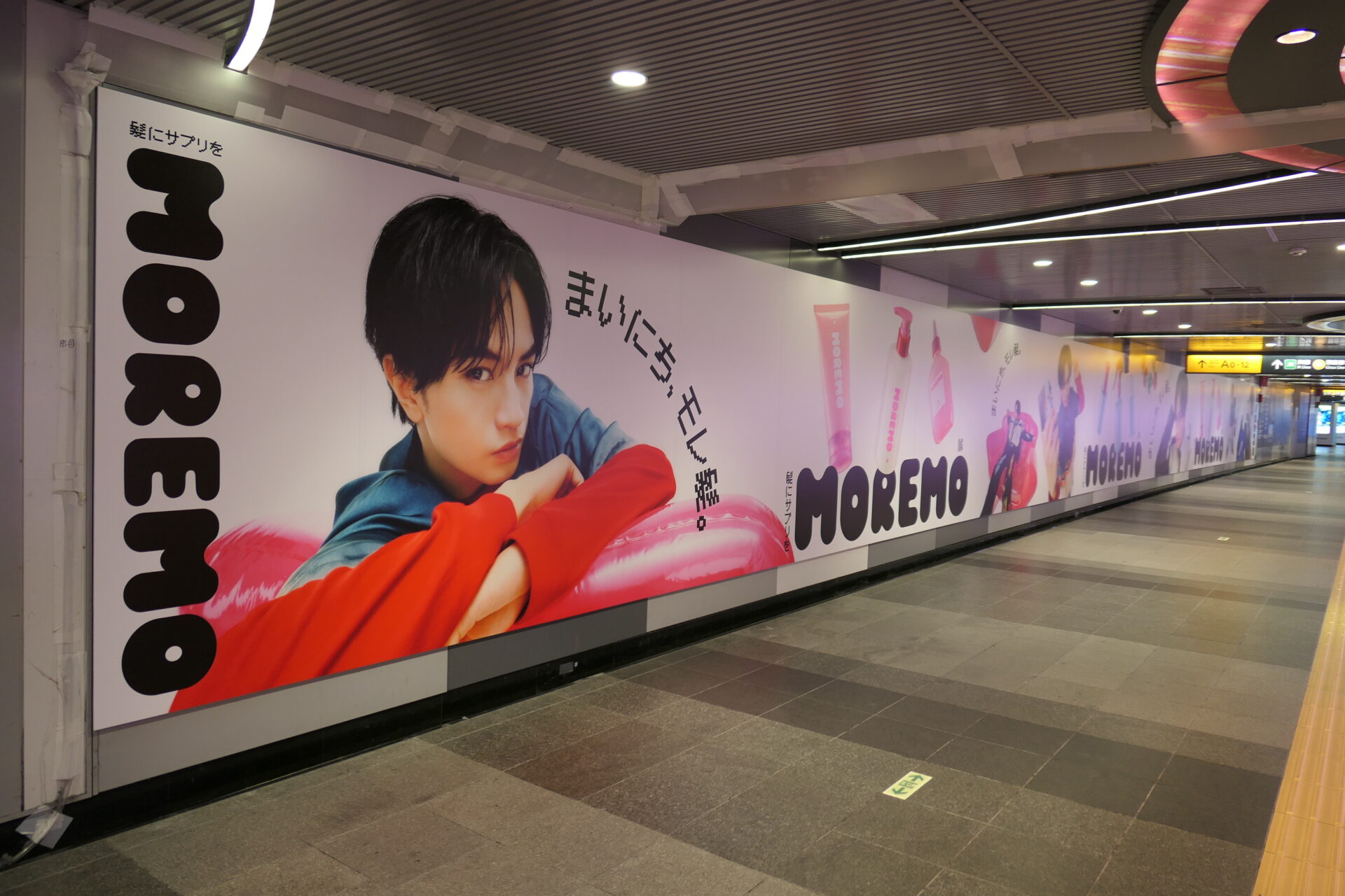 東京メトロ_渋谷プレミアムセットフル