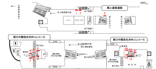 ゆりかもめ新橋駅集中貼り地図