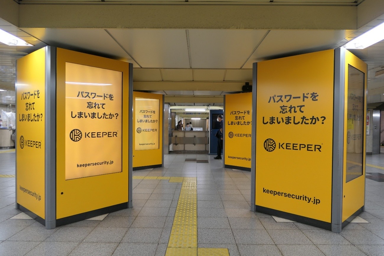 東京メトロMCV新橋駅ジャックオプションシート