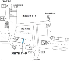 東急渋谷7番ボード地図
