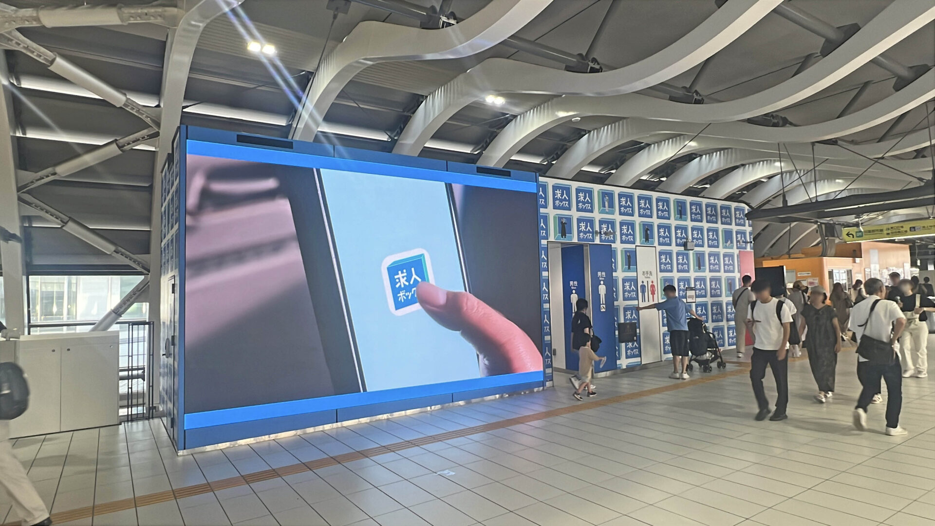 東京メトロ渋谷シブハコビジョン