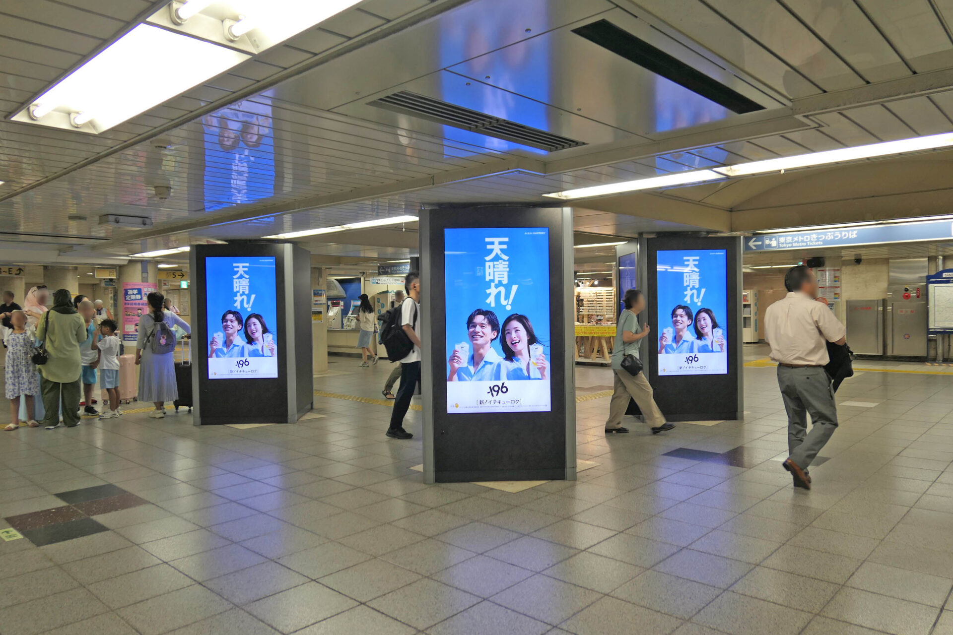 東京メトロMCV新橋駅ジャック
