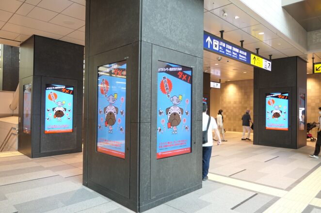 JR横浜タワーアトリウム