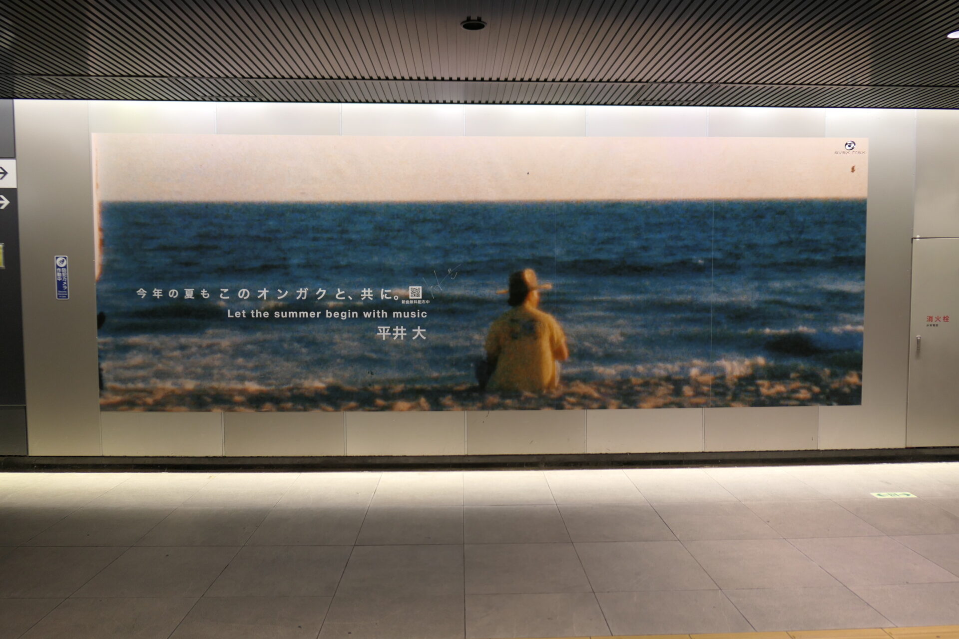 東急_田園都市線渋谷ビッグ8B