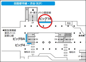 東急田都渋谷ビッグ14地図