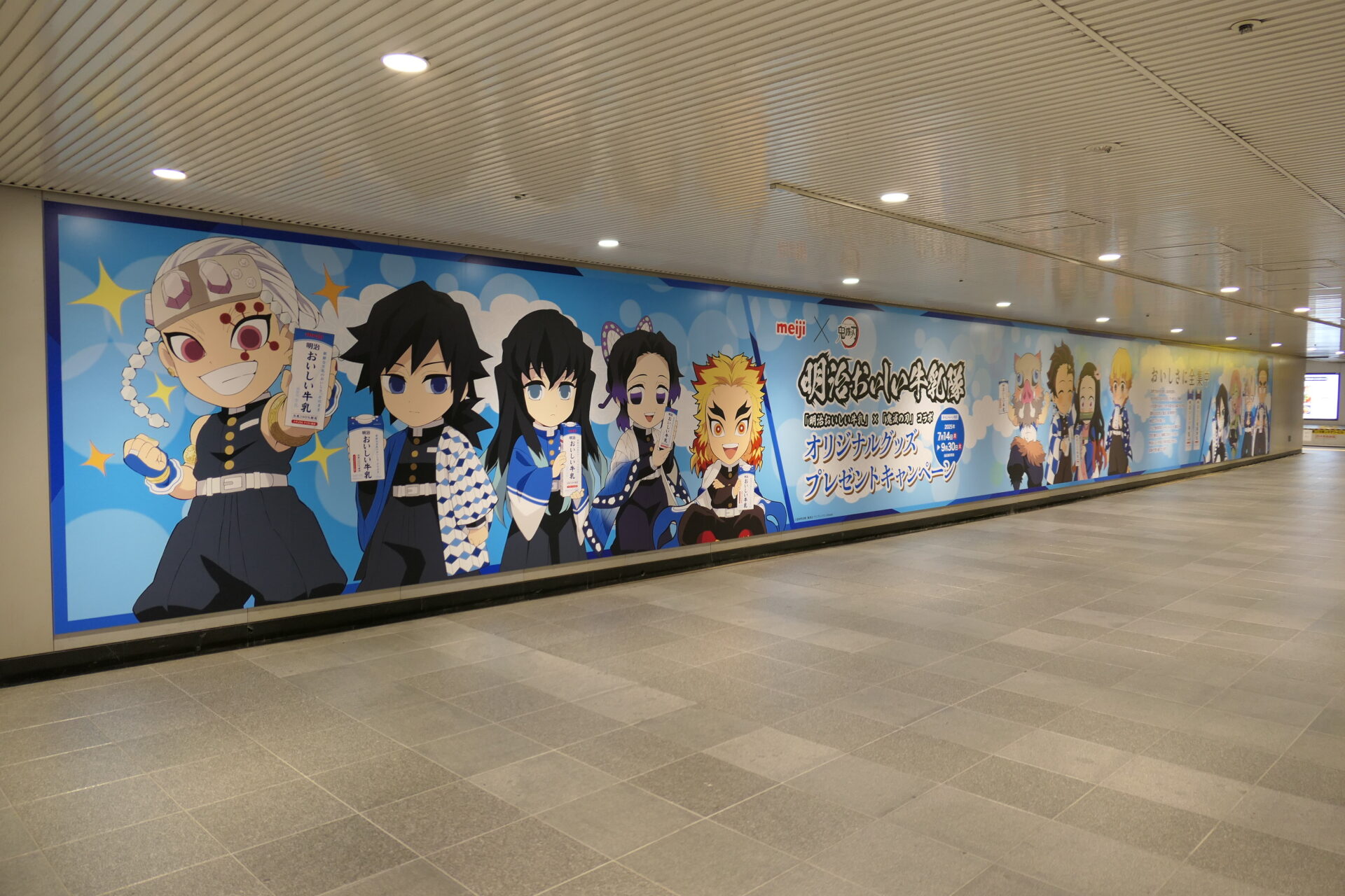 東急_田園都市線渋谷道玄坂ハッピーボードA