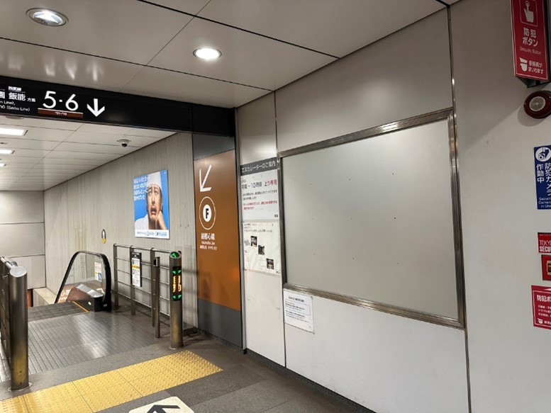 東急東横市線渋谷　看板No.424