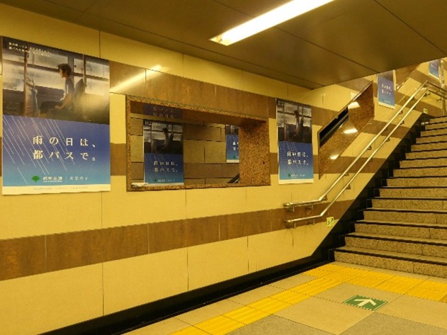 都営新橋スペシャルセット