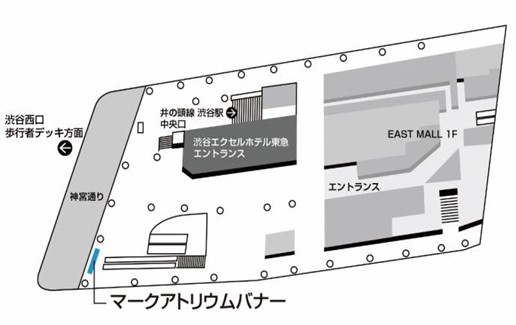 マークアトリウムバナー