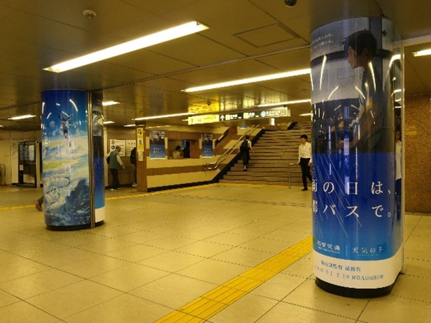 都営新橋スペシャルセット