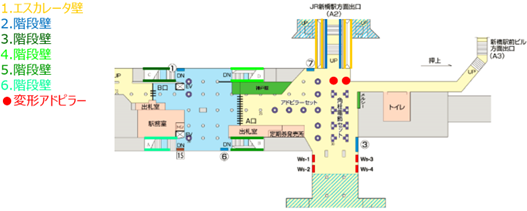 都営 新橋スペシャルセット