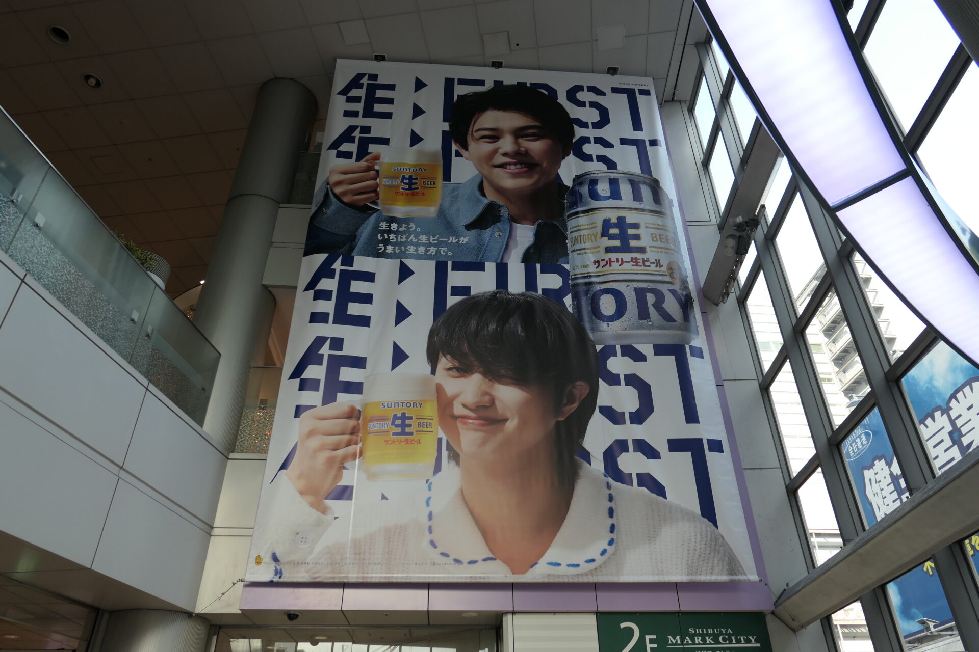 マークタペストリー