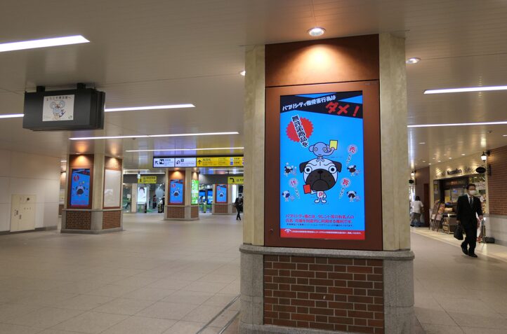 J・ADビジョン横浜駅セット